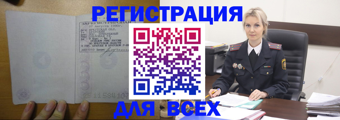 регистрация для дет. сада в Эртили