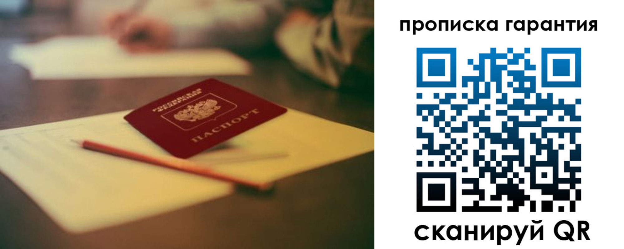 регистрация для школы в Эртили