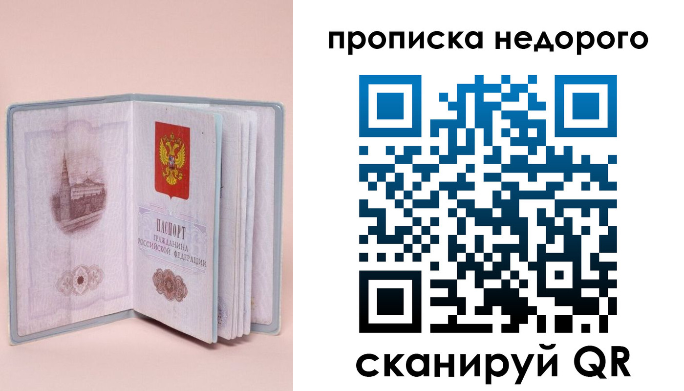 регистрация для дет. сада в Эртили